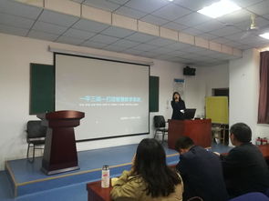 一平三端 智慧教學系統(tǒng)使用培訓講座圓滿結(jié)束