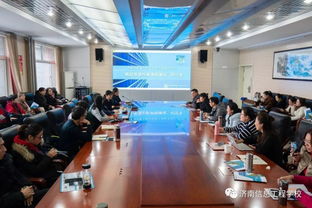 濟南市第九屆職業(yè)教育工科年會暨精品資源共享課程研討會在濟南信息工程學校成功召開