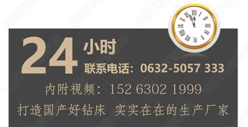 偉途機床 z3050鉆床 z3050 16搖臂鉆床 鋼結構專用