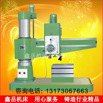 液壓搖臂鉆床報價與廠家指南